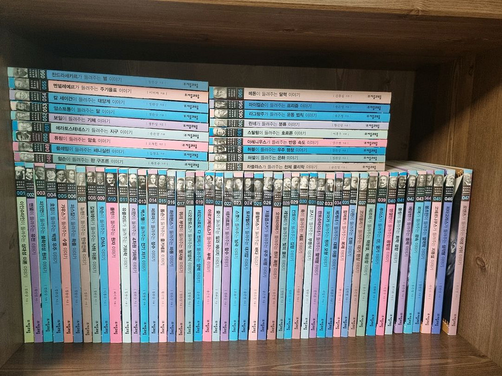 자음과모음 과학자가 들여주는 과학이야기 130권--1