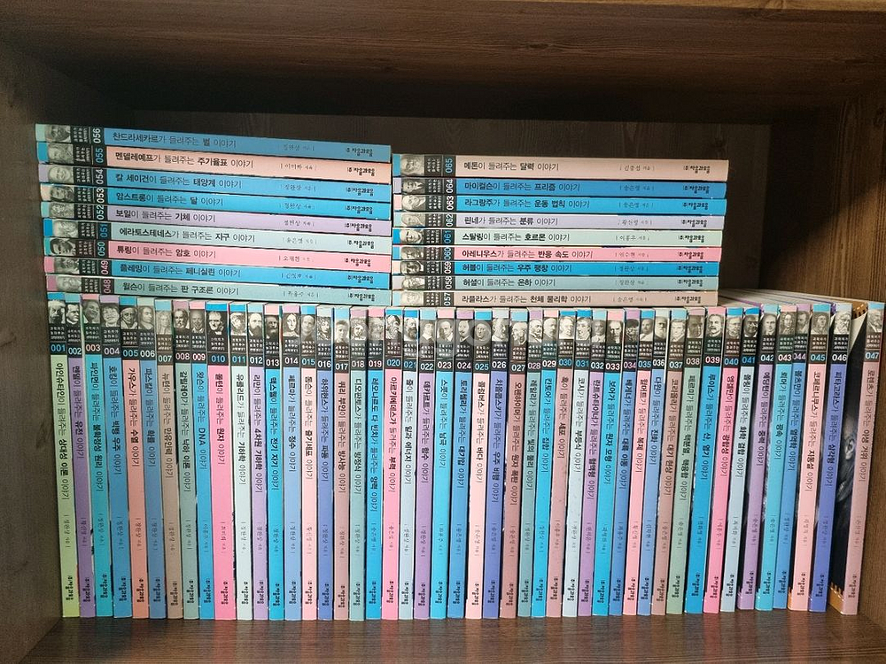 자음과모음 과학자가 들여주는 과학이야기 130권--2