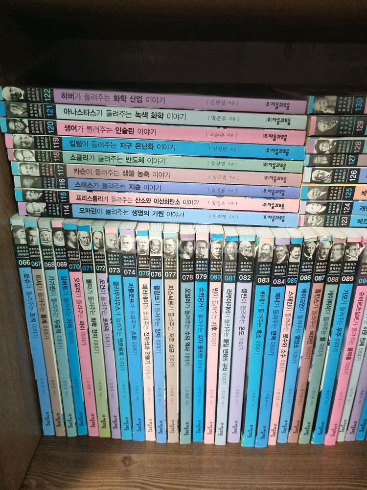 자음과모음 과학자가 들여주는 과학이야기 130권--5