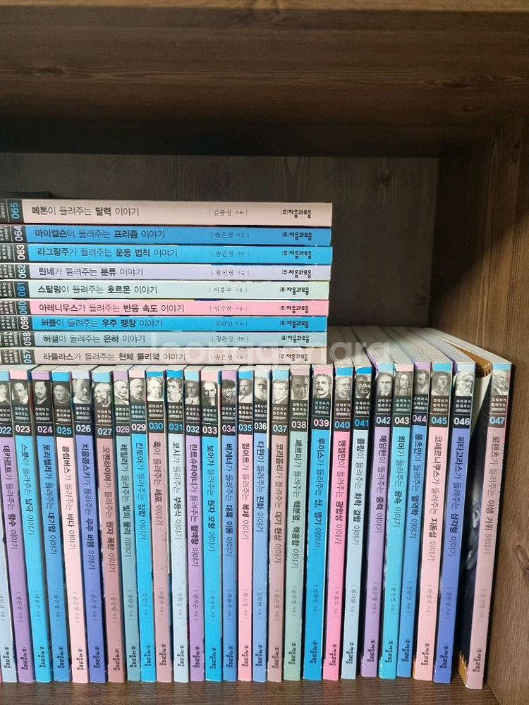 자음과모음 과학자가 들여주는 과학이야기 130권--4