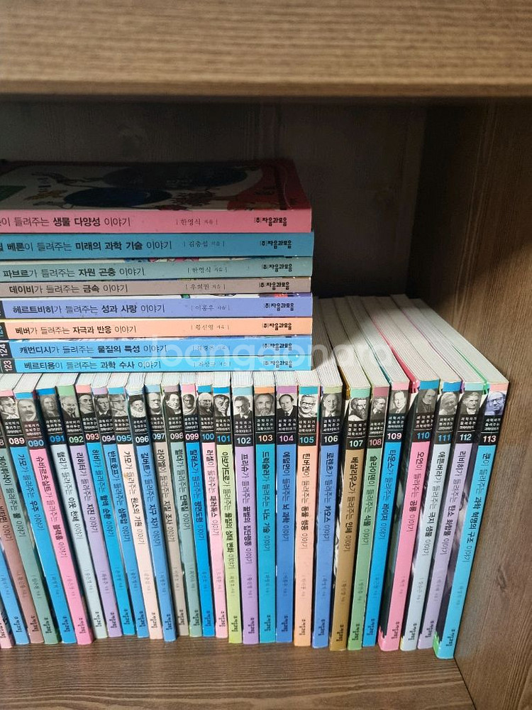 자음과모음 과학자가 들여주는 과학이야기 130권--6