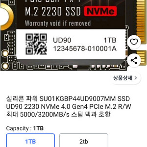 실리콘 파워 SSD UD90 2230 NVMe 4.0 Gen4 PCIe M.2 1TB