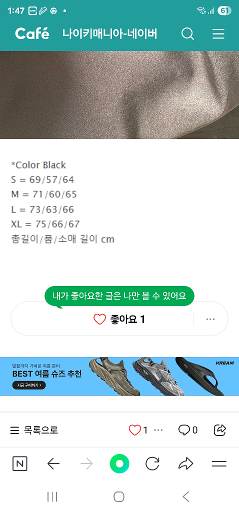 슈프림 노스페이스 눕시 레더--7