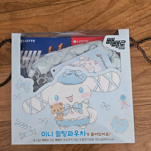 세븐일레븐 산리오 시나모롤 퀼팅파우치.빼빼로세트 미개봉새것 1통