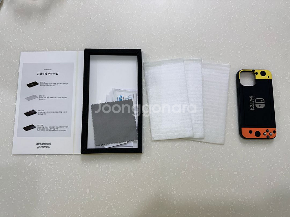 아이폰 13미니 256GB 그린 팝니다--8