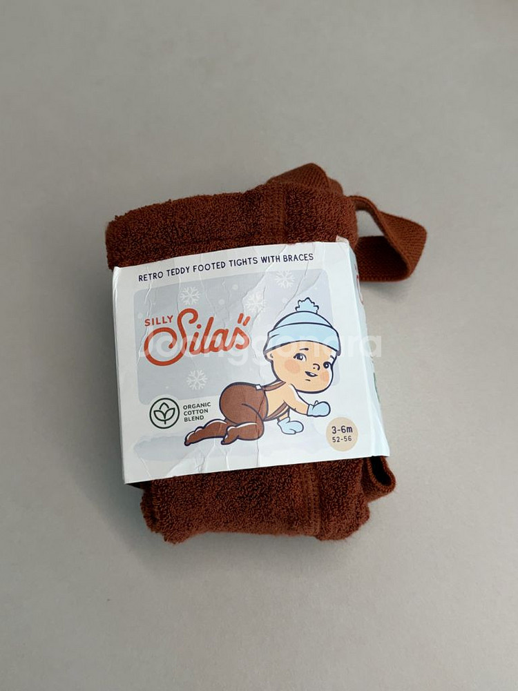 실리실라스 유발 테디 시나몬 3-6m(52-56)새상품--0