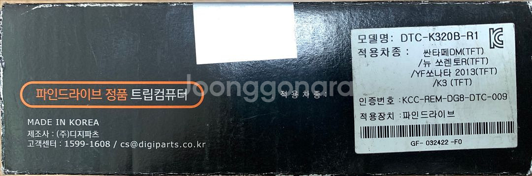 파인드라이브 트립컴퓨터 dtc-k320b-r1 판매--1