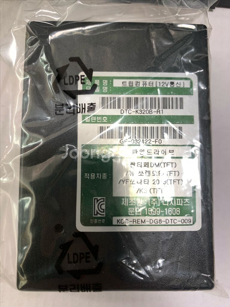 파인드라이브 트립컴퓨터 dtc-k320b-r1 판매--2