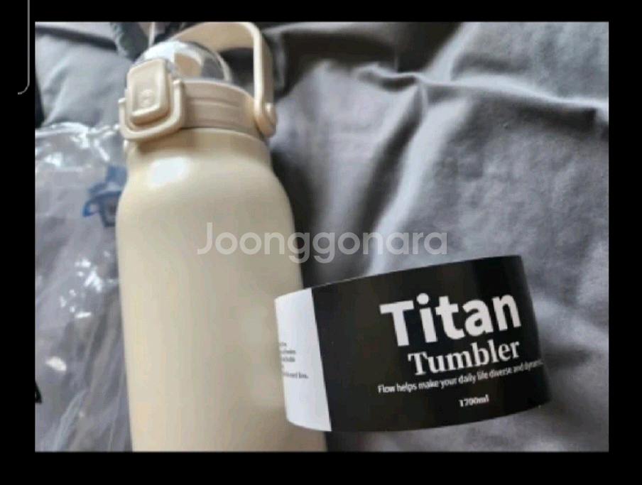 대용량 텀블러 타이탄 텀블러 캠핑텀블러 1.7리터--0