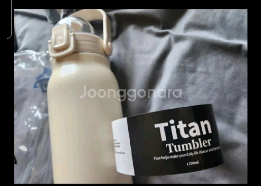대용량 텀블러 타이탄 텀블러 캠핑텀블러 1.7리터--4