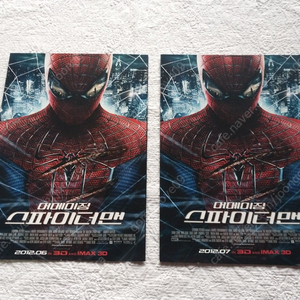 메디콤 토이 MAFEX 마펙스 No.248 더 어메이징 스파이더맨 어메이징 스파이더맨 전고 약 155mm 논스케일 도색완료 액 –  Toys Store Japan, image size:1306x979