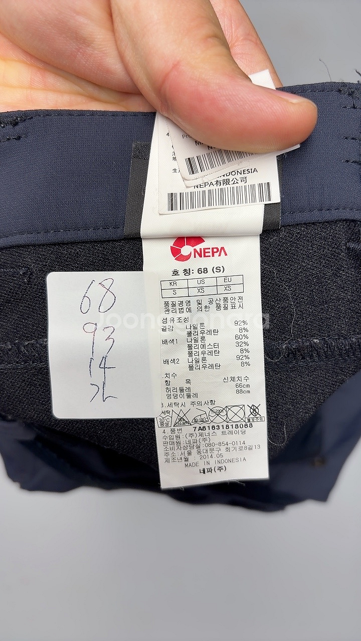 9903번 네파 [가을] 여자 등산복 바지 26 인치--2