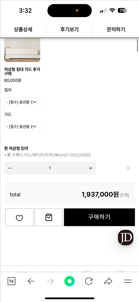 제이디홈드레싱 퀸 , 슈퍼싱글 침대프레임 설치전 새상품--1