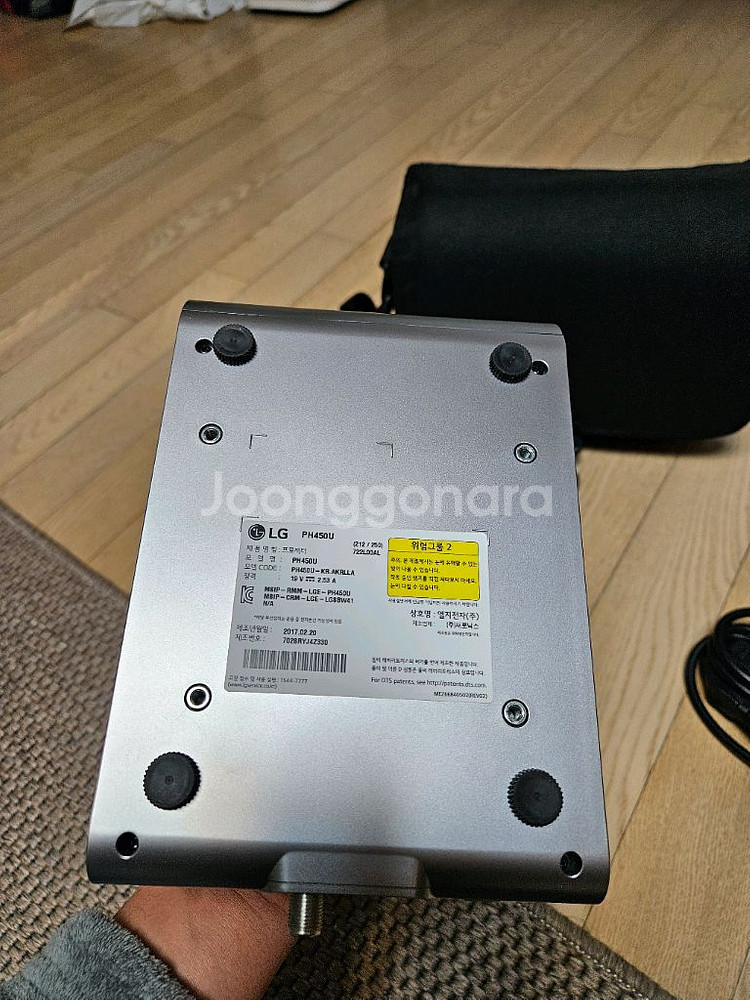 LG 초단점 미니 빔프로젝터 PH450U--5