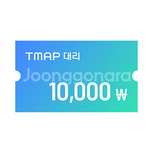 T맵대리 티맵대리 1만원 할인 쿠폰--0