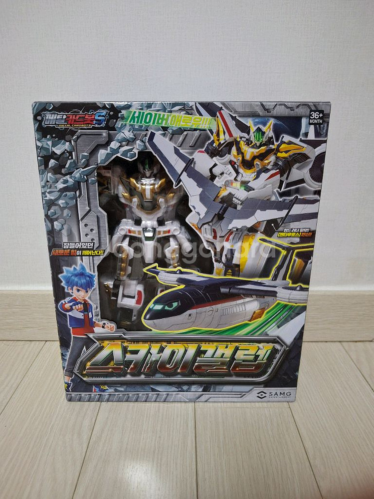 메탈카드봇S 스카이갤럽--3