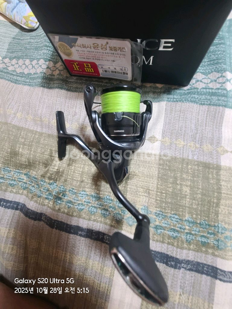 21시마노 엑센스팝니다--2