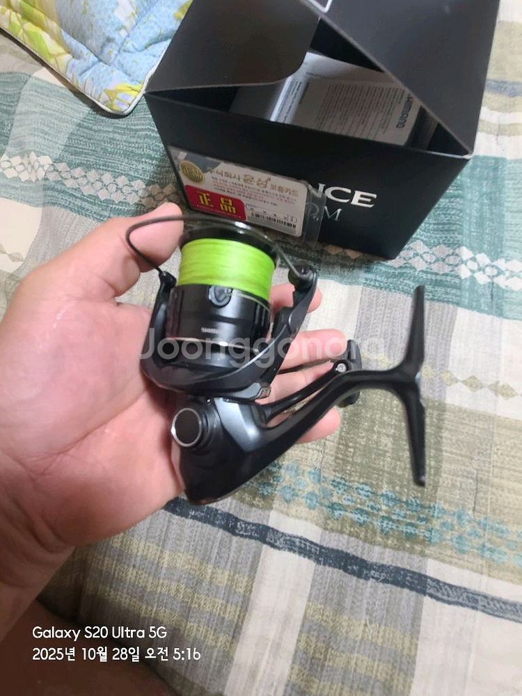 21시마노 엑센스팝니다--0