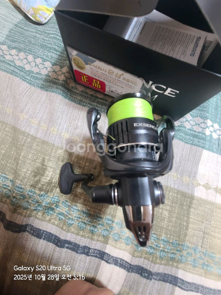 21시마노 엑센스팝니다--1