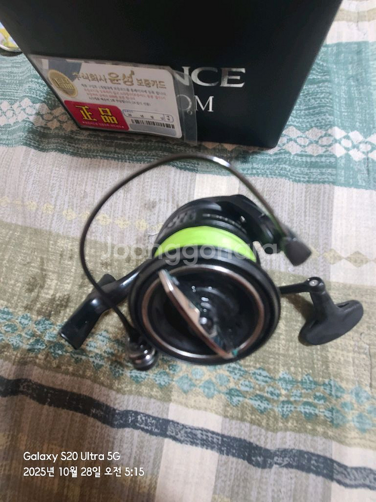 21시마노 엑센스팝니다--3