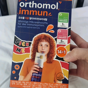 오쏘몰 비타민 15개입