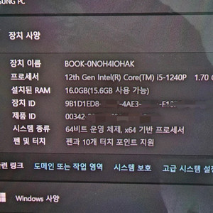 갤럭시 북2 프로 360