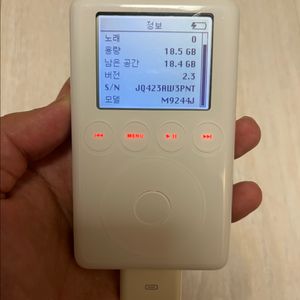 아이팟 클래식 곰발팟 3세대 흰색 18기가