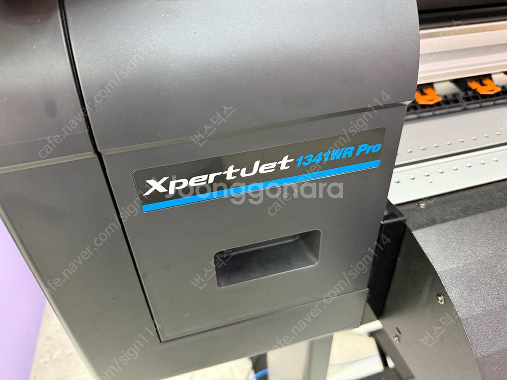 무토1341WR PRO 수성 1,300폭 대형실사 출력기+피딩기--1