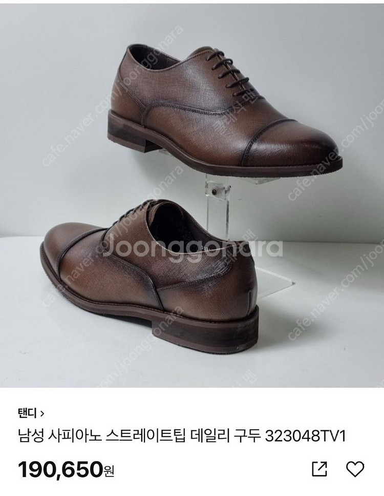 260E 탠디 브라운 사피아노 스트레이트 팁 구두--6