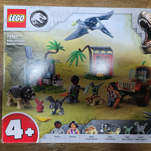 레고 쥬라기월드 76963 팝니다
