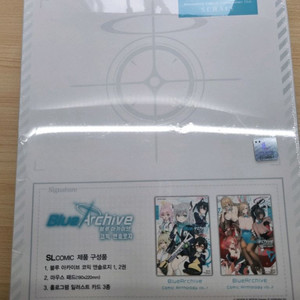 블루아카이브 코믹 앤솔로지 미개봉