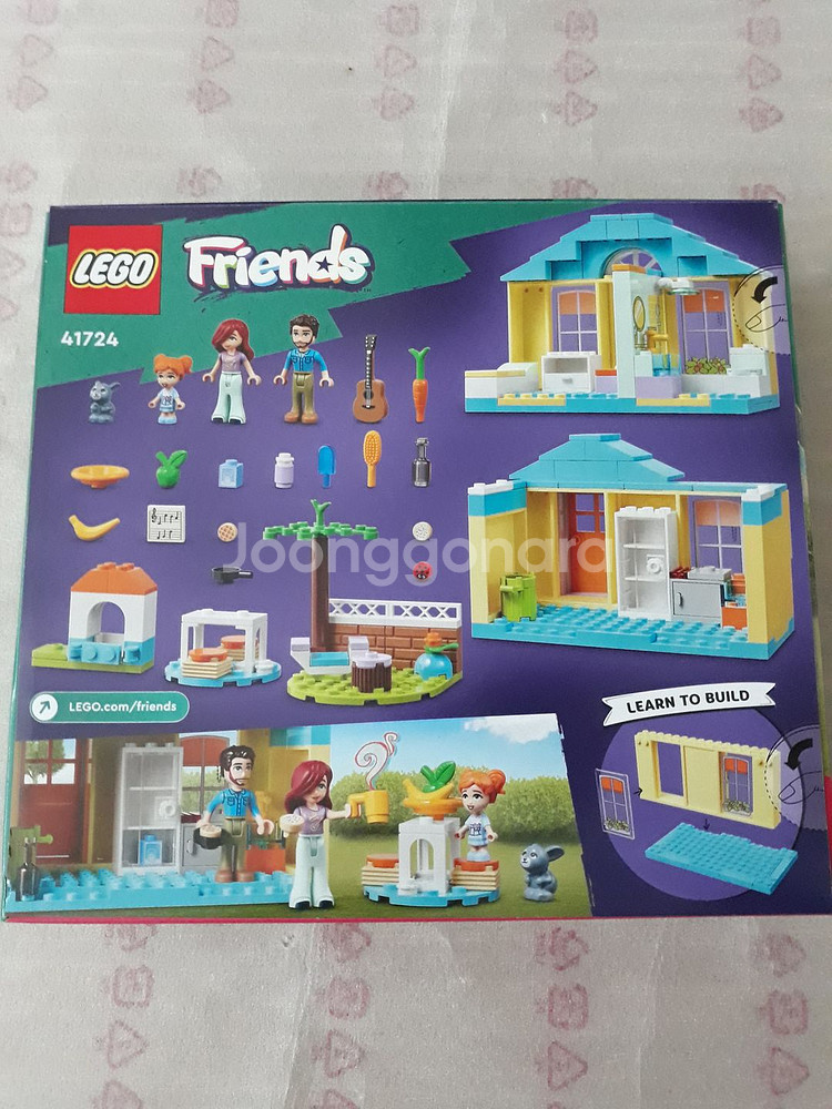 레고 프렌즈 41724 페이즐리 하우스 [MISB]--1