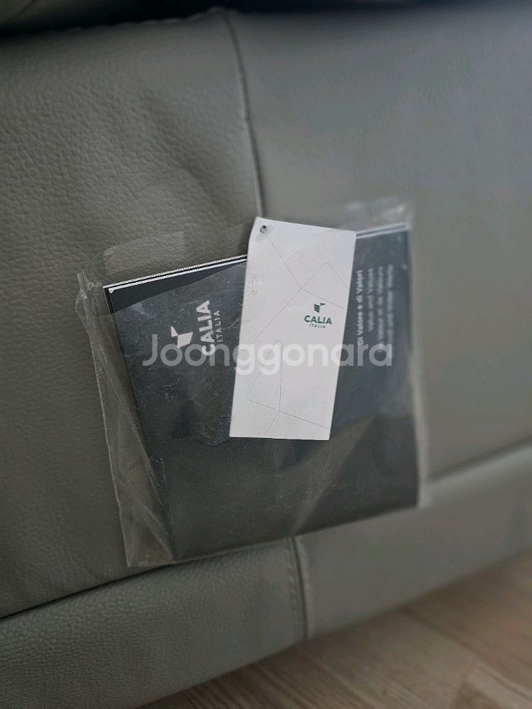 4인용 가죽 소파--3