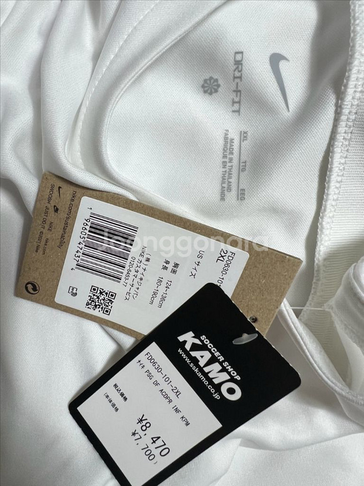 nike PSG 유니폼 2XL--2