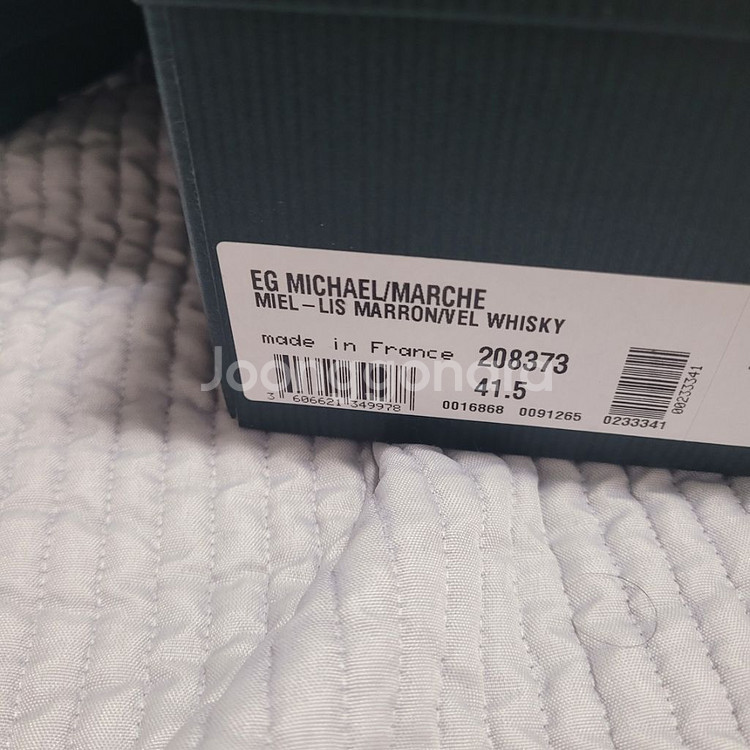 파라부트 미카엘 엔가 41.5 265ㅡ270--1