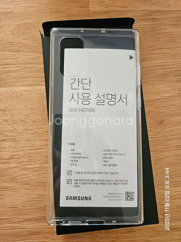 노트10+(플러스) 정품 LED,클리어,투명케이스 총3개--0