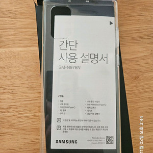 노트10+(플러스) 정품 LED,클리어,투명케이스 총3개