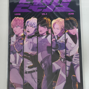 [미개봉] 플레이브 논중화물2 잡지