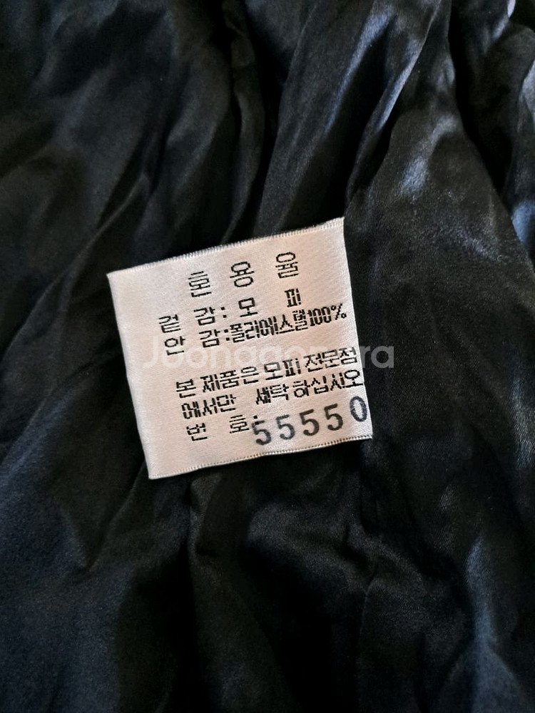 태림밍크 롱코트--3