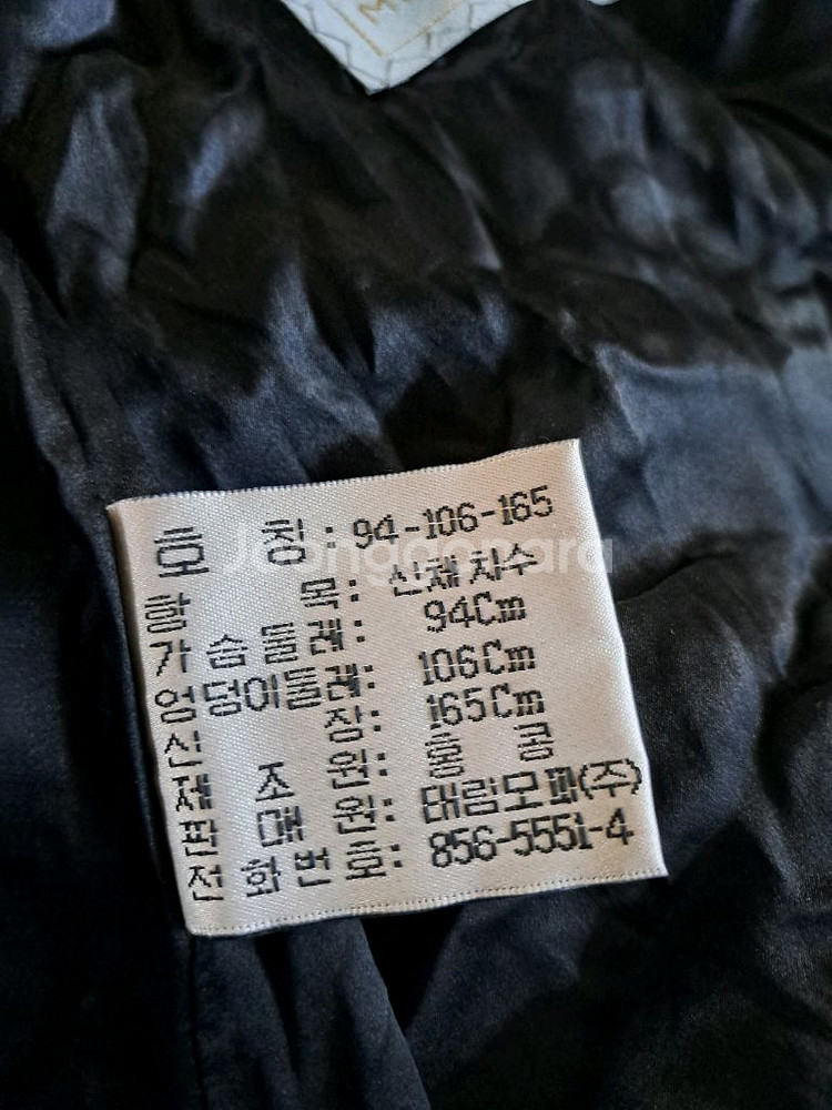 태림밍크 롱코트--4