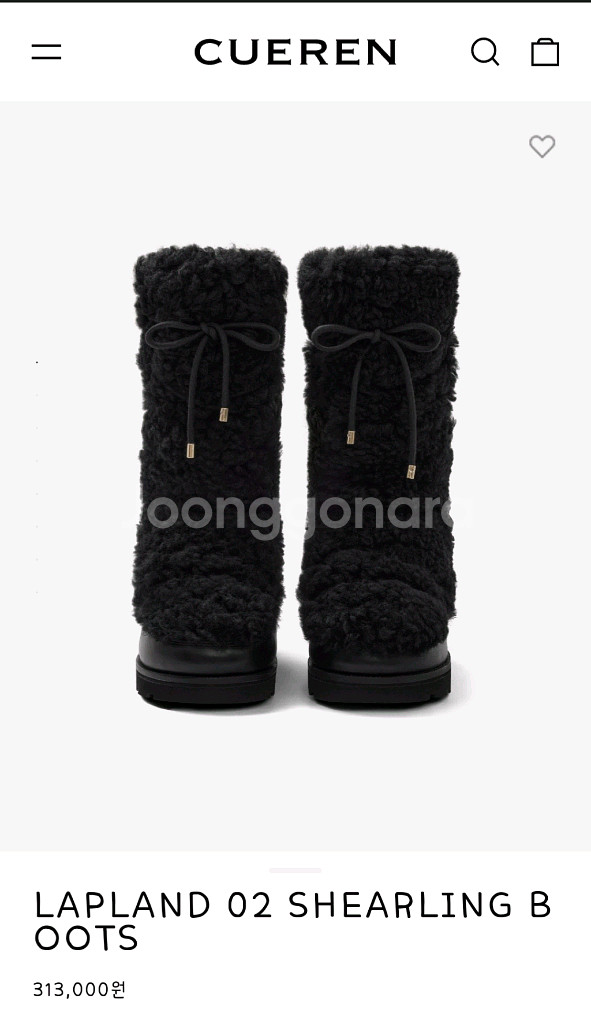 쿠에른 양털 부츠 250mm--8