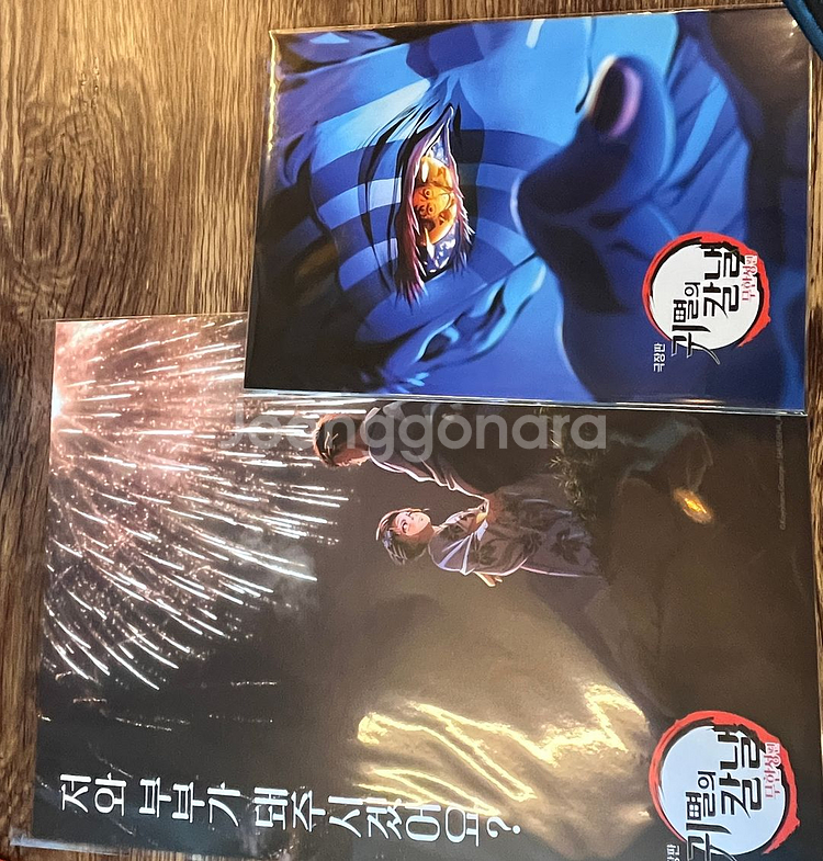 귀멸의 칼날 무한성 코유키 포스터 인터뷰북--0