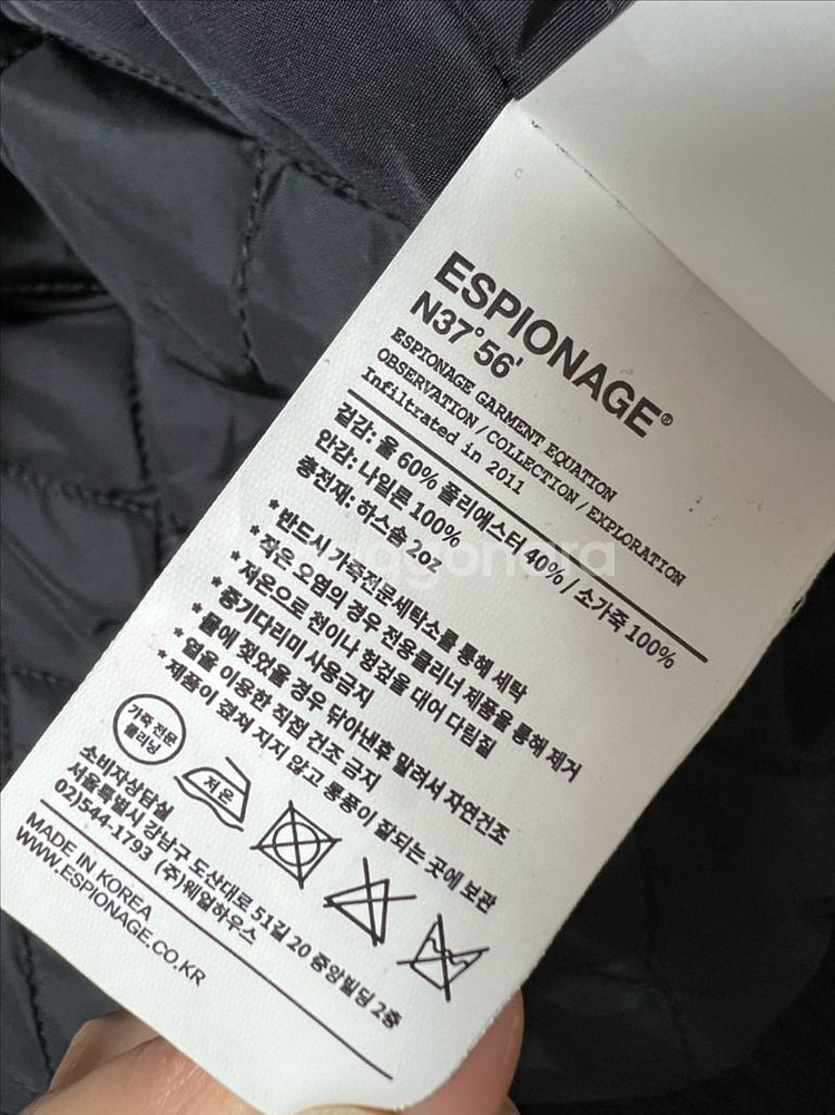 에스피오나지 소가죽 바시티 자켓 XL--3