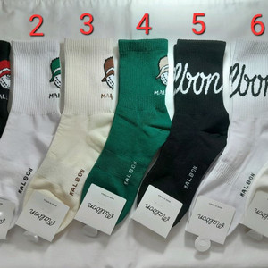 말본양말 12켤레 골프양말 기본바닥두께 남녀공용