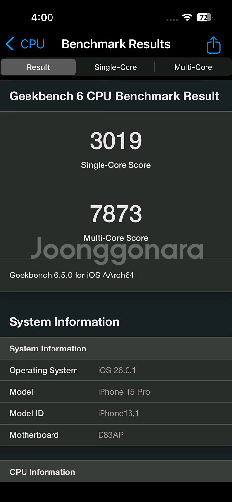 아이폰 15프로 블랙 티타늄 256 자급제 풀박스--9