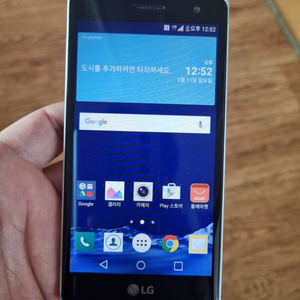 엘지클래스폰 f620