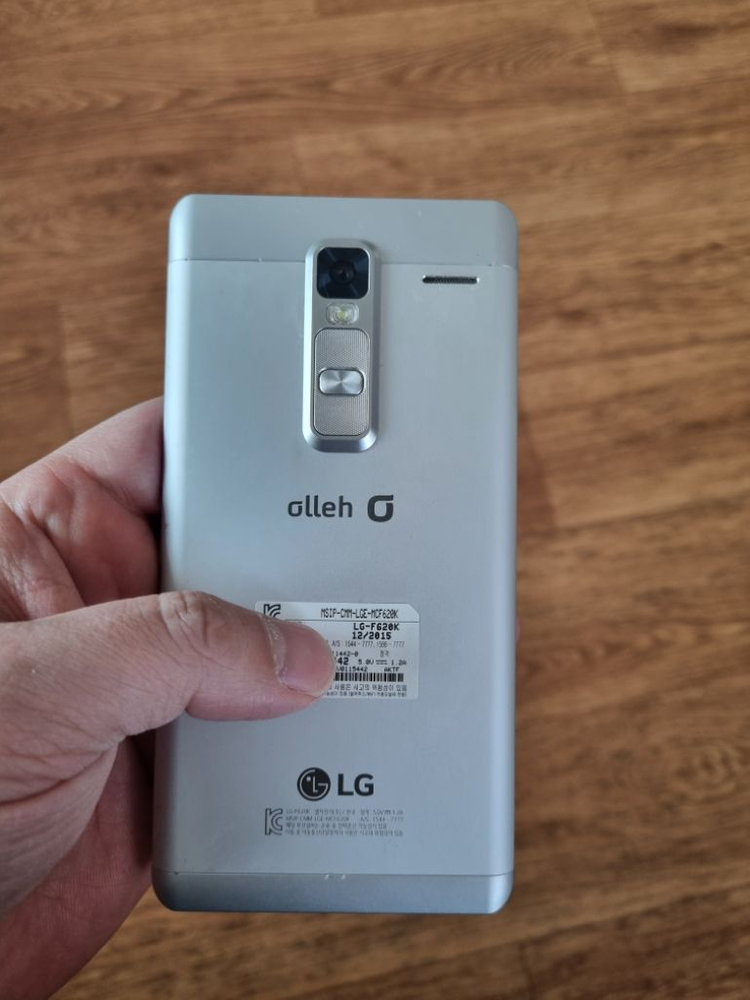 엘지클래스폰 f620--6