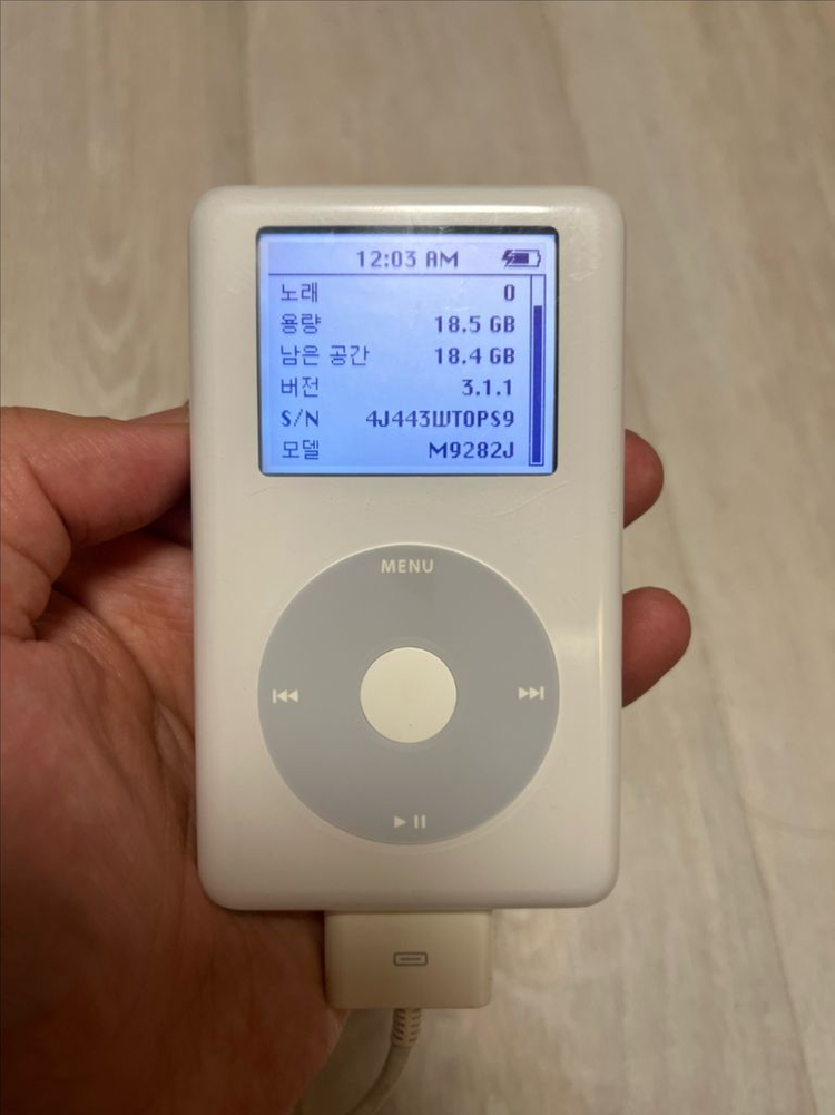 (풀박)아이팟클래식 우유팟 4세대 흰색 18기가 이미지