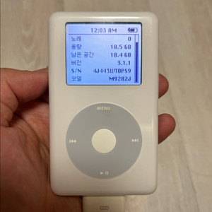 아이팟 클래식 우유팟 4세대 흰색 18기가