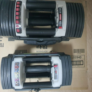 무게조절덤벨 및 운동기구 판매